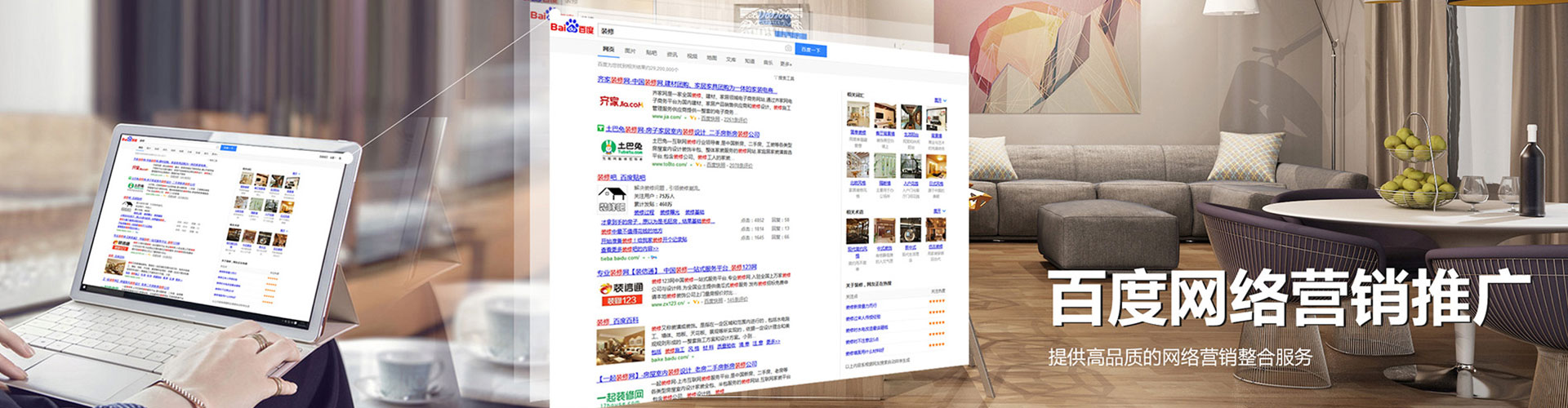 中和sem外包