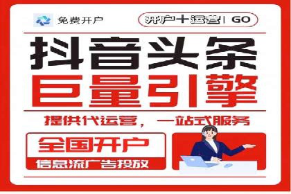 百度竞价托管外包服务助力企业快速成长的故事