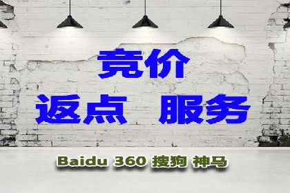 百度竞价推广助力农产品上行——以某农产品电商为例